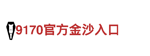 亚博账号异常-高新技术企业